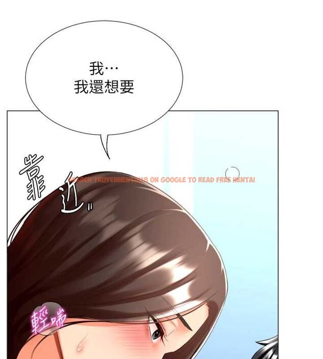 查看漫画獵愛轉蛋機 - 第22話-主人，我還要♥ - www.tymanga.com中的2896169图片