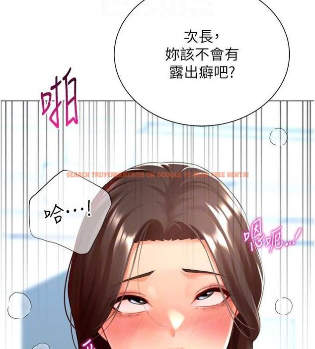 查看漫画獵愛轉蛋機 - 第22話-主人，我還要♥ - www.tymanga.com中的2896211图片