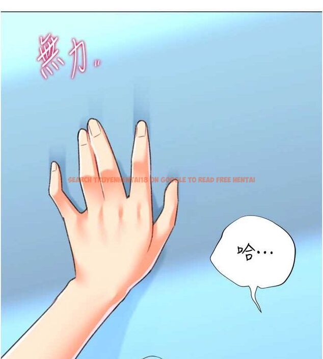 查看漫画獵愛轉蛋機 - 第22話-主人，我還要♥ - www.tymanga.com中的2896229图片