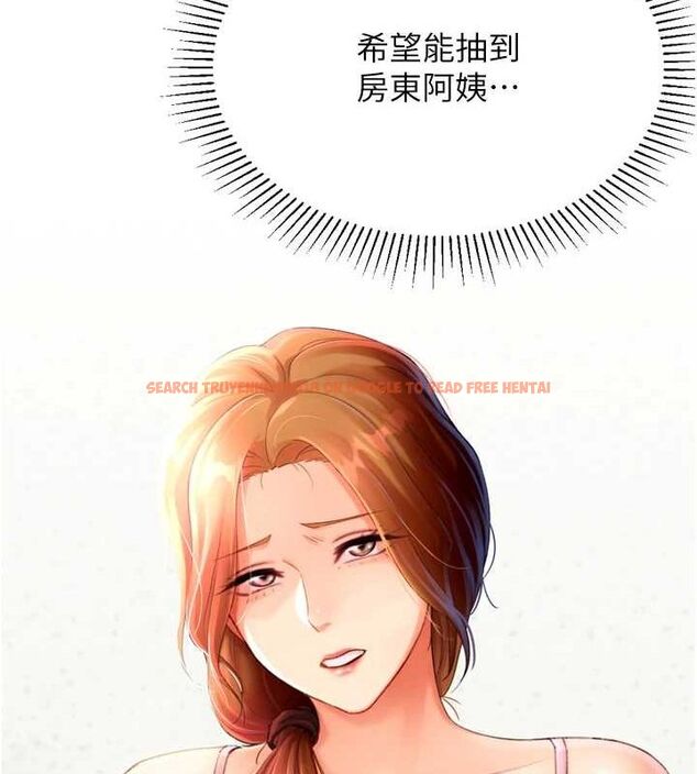 查看漫画獵愛轉蛋機 - 第22話-主人，我還要♥ - www.tymanga.com中的2896245图片