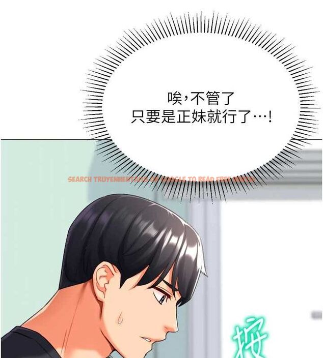 查看漫画獵愛轉蛋機 - 第22話-主人，我還要♥ - www.tymanga.com中的2896248图片