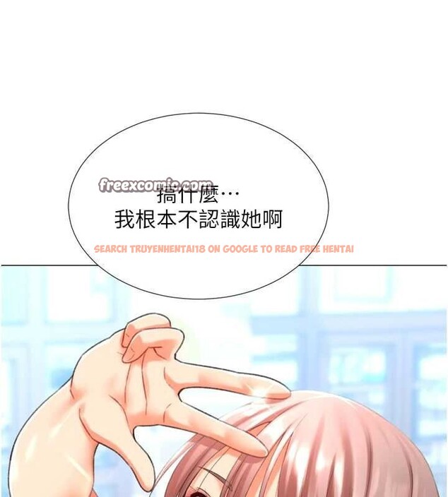 查看漫画獵愛轉蛋機 - 第22話-主人，我還要♥ - www.tymanga.com中的2896258图片