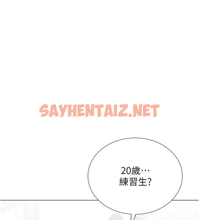 查看漫画獵愛轉蛋機 - 第23話-攻略房東母女倆 - www.tymanga.com中的2923109图片