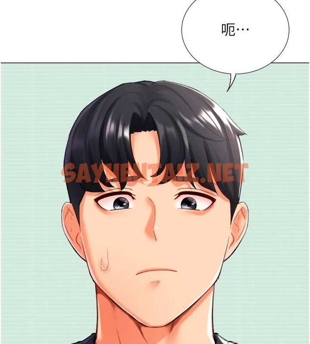 查看漫画獵愛轉蛋機 - 第23話-攻略房東母女倆 - www.tymanga.com中的2923112图片