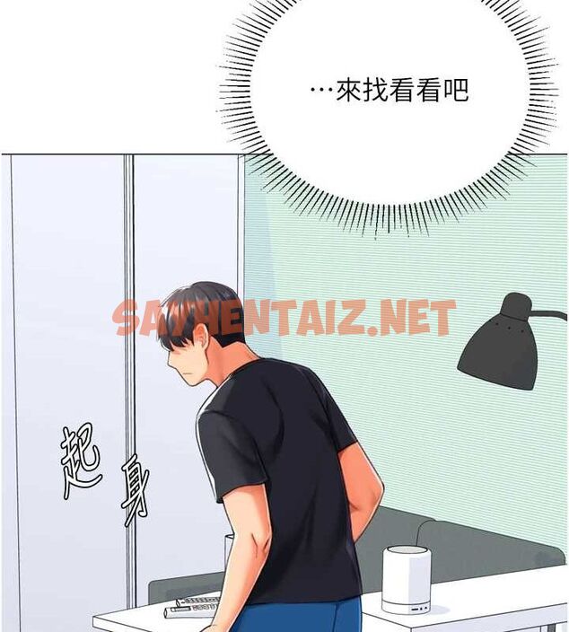 查看漫画獵愛轉蛋機 - 第23話-攻略房東母女倆 - www.tymanga.com中的2923114图片