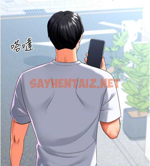 查看漫画獵愛轉蛋機 - 第23話-攻略房東母女倆 - www.tymanga.com中的2923122图片
