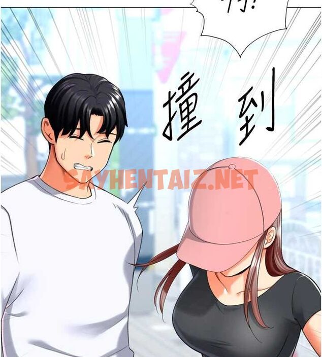 查看漫画獵愛轉蛋機 - 第23話-攻略房東母女倆 - www.tymanga.com中的2923133图片