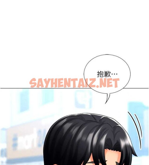 查看漫画獵愛轉蛋機 - 第23話-攻略房東母女倆 - www.tymanga.com中的2923135图片