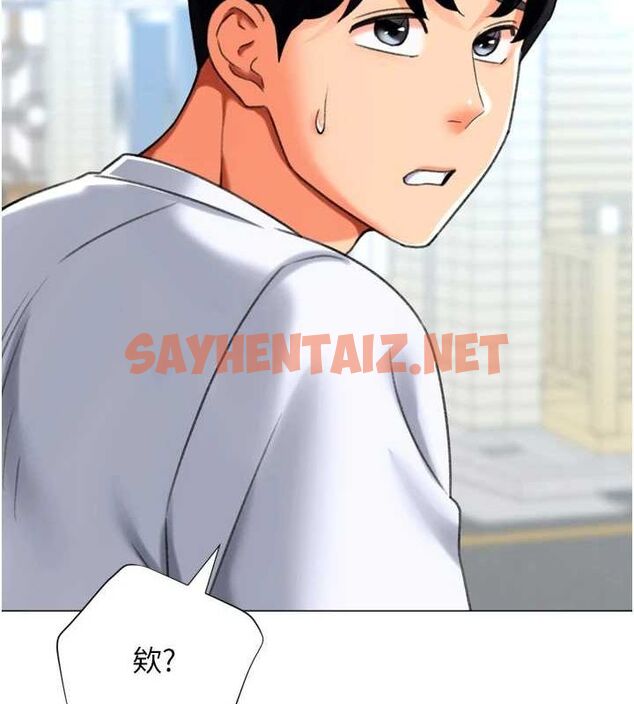 查看漫画獵愛轉蛋機 - 第23話-攻略房東母女倆 - www.tymanga.com中的2923136图片
