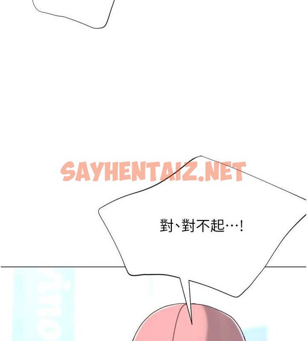 查看漫画獵愛轉蛋機 - 第23話-攻略房東母女倆 - www.tymanga.com中的2923137图片