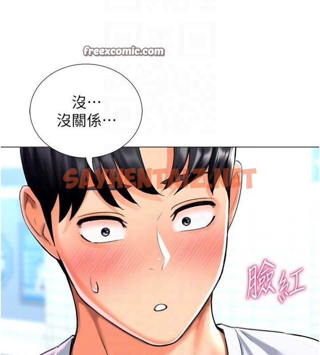 查看漫画獵愛轉蛋機 - 第23話-攻略房東母女倆 - www.tymanga.com中的2923140图片
