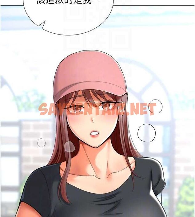 查看漫画獵愛轉蛋機 - 第23話-攻略房東母女倆 - www.tymanga.com中的2923142图片