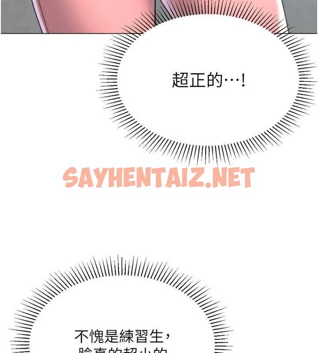 查看漫画獵愛轉蛋機 - 第23話-攻略房東母女倆 - www.tymanga.com中的2923144图片