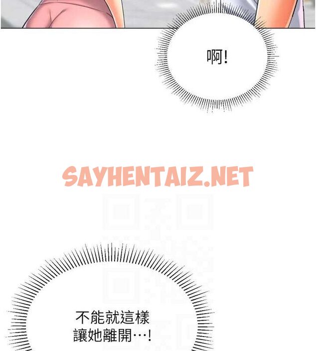 查看漫画獵愛轉蛋機 - 第23話-攻略房東母女倆 - www.tymanga.com中的2923149图片