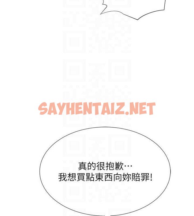 查看漫画獵愛轉蛋機 - 第23話-攻略房東母女倆 - www.tymanga.com中的2923151图片