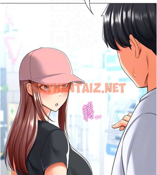 查看漫画獵愛轉蛋機 - 第23話-攻略房東母女倆 - www.tymanga.com中的2923152图片