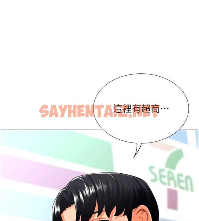 查看漫画獵愛轉蛋機 - 第23話-攻略房東母女倆 - www.tymanga.com中的2923154图片