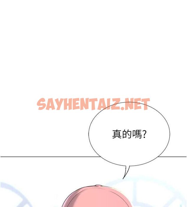 查看漫画獵愛轉蛋機 - 第23話-攻略房東母女倆 - www.tymanga.com中的2923158图片