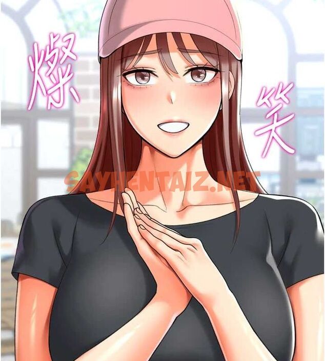 查看漫画獵愛轉蛋機 - 第23話-攻略房東母女倆 - www.tymanga.com中的2923159图片