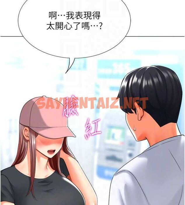查看漫画獵愛轉蛋機 - 第23話-攻略房東母女倆 - www.tymanga.com中的2923161图片