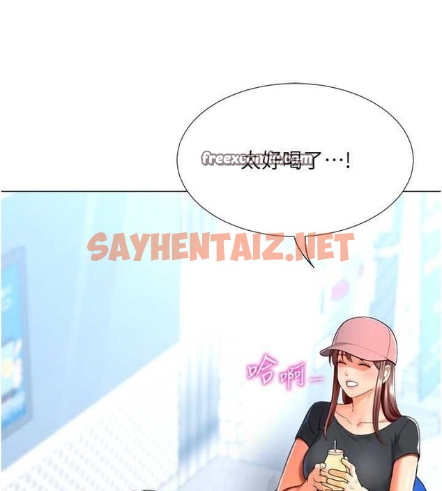 查看漫画獵愛轉蛋機 - 第23話-攻略房東母女倆 - www.tymanga.com中的2923172图片