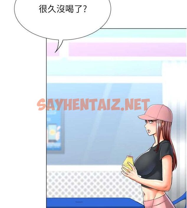 查看漫画獵愛轉蛋機 - 第23話-攻略房東母女倆 - www.tymanga.com中的2923179图片