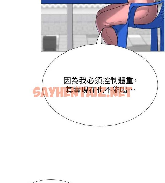 查看漫画獵愛轉蛋機 - 第23話-攻略房東母女倆 - www.tymanga.com中的2923180图片