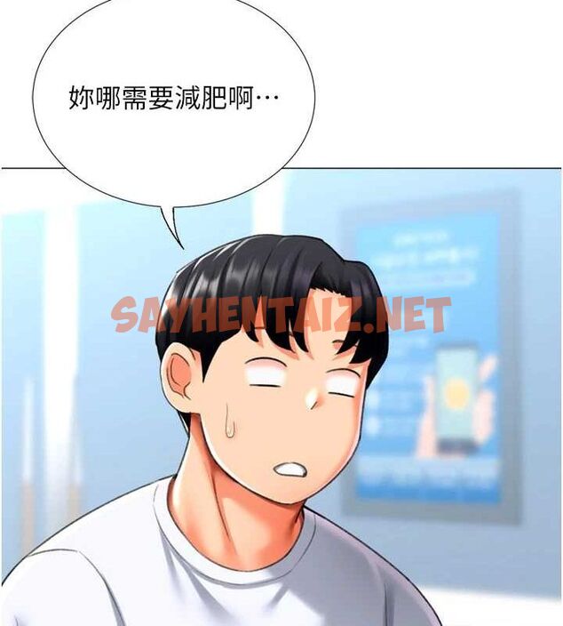 查看漫画獵愛轉蛋機 - 第23話-攻略房東母女倆 - www.tymanga.com中的2923181图片