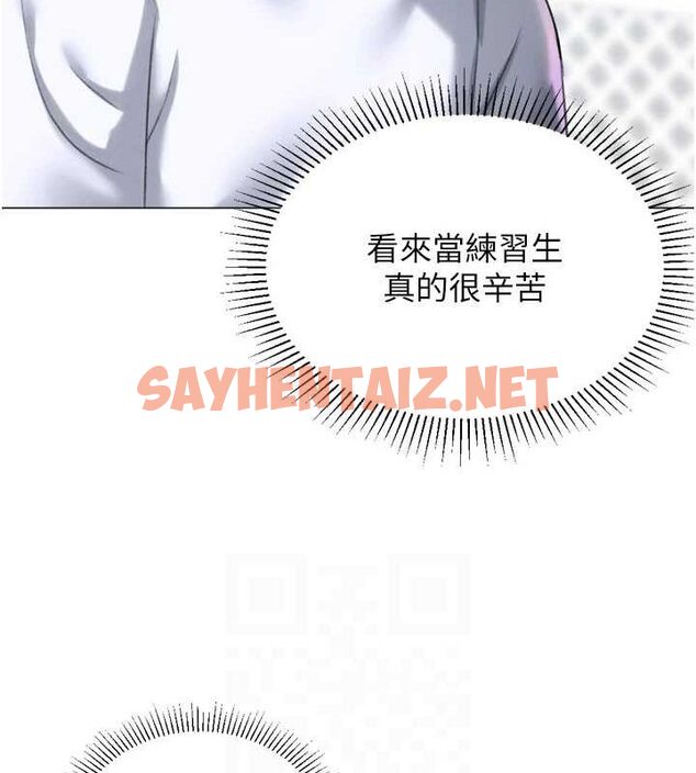 查看漫画獵愛轉蛋機 - 第23話-攻略房東母女倆 - www.tymanga.com中的2923182图片