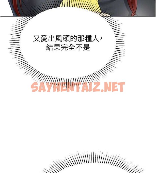 查看漫画獵愛轉蛋機 - 第23話-攻略房東母女倆 - www.tymanga.com中的2923186图片