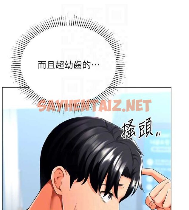 查看漫画獵愛轉蛋機 - 第23話-攻略房東母女倆 - www.tymanga.com中的2923189图片