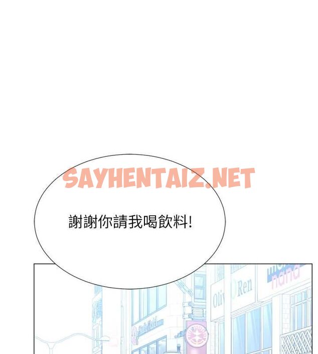 查看漫画獵愛轉蛋機 - 第23話-攻略房東母女倆 - www.tymanga.com中的2923192图片