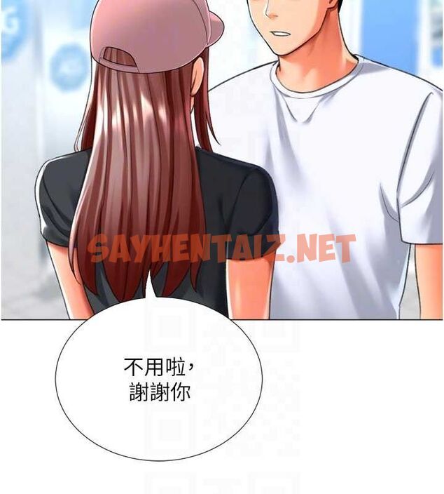 查看漫画獵愛轉蛋機 - 第23話-攻略房東母女倆 - www.tymanga.com中的2923195图片