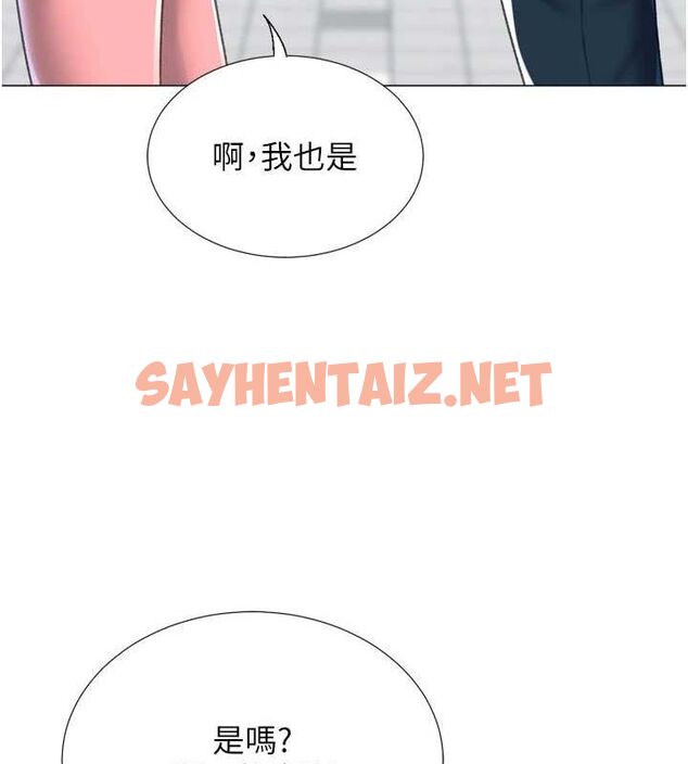 查看漫画獵愛轉蛋機 - 第23話-攻略房東母女倆 - www.tymanga.com中的2923198图片