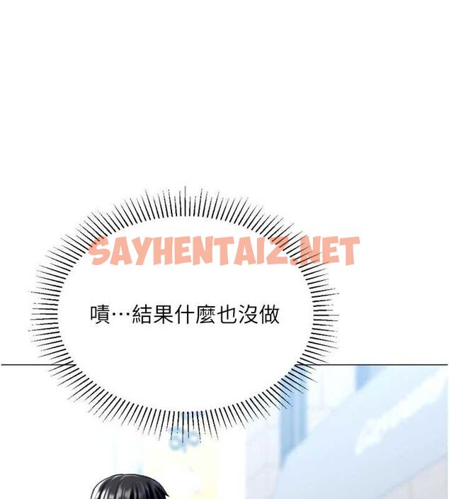 查看漫画獵愛轉蛋機 - 第23話-攻略房東母女倆 - www.tymanga.com中的2923200图片