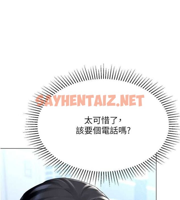 查看漫画獵愛轉蛋機 - 第23話-攻略房東母女倆 - www.tymanga.com中的2923202图片
