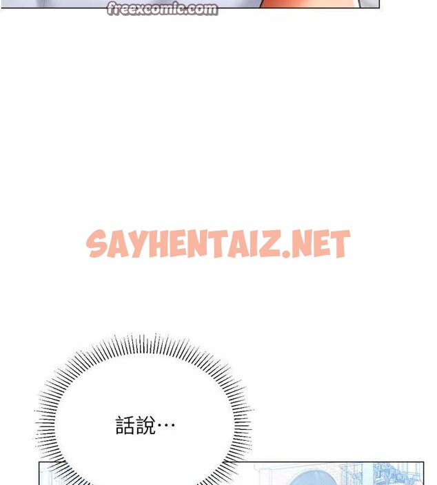 查看漫画獵愛轉蛋機 - 第23話-攻略房東母女倆 - www.tymanga.com中的2923204图片