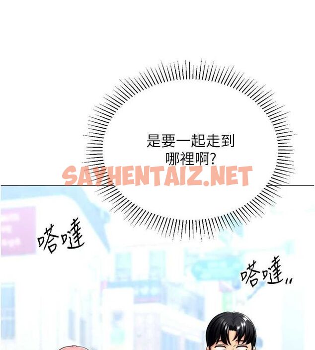 查看漫画獵愛轉蛋機 - 第23話-攻略房東母女倆 - www.tymanga.com中的2923208图片