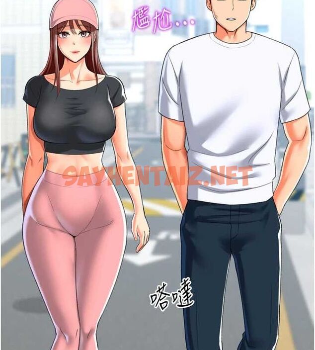 查看漫画獵愛轉蛋機 - 第23話-攻略房東母女倆 - www.tymanga.com中的2923209图片