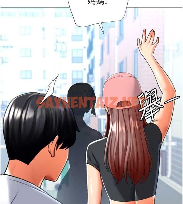 查看漫画獵愛轉蛋機 - 第23話-攻略房東母女倆 - www.tymanga.com中的2923213图片