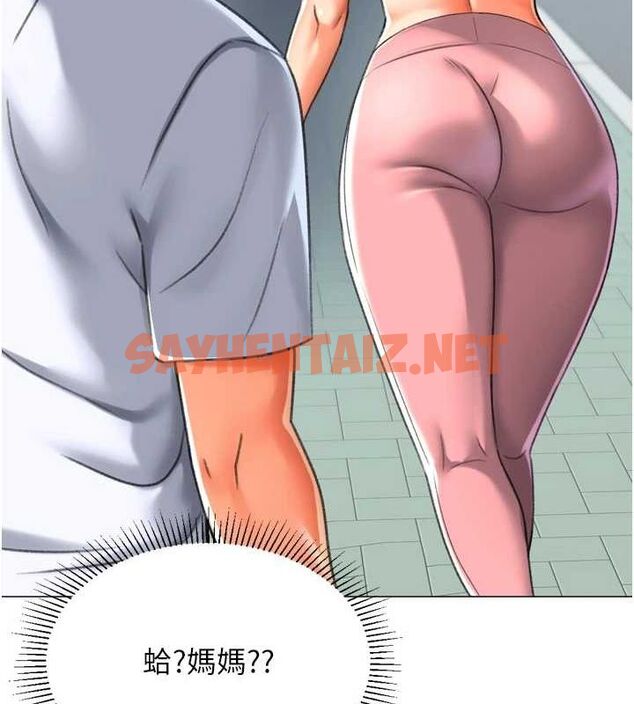 查看漫画獵愛轉蛋機 - 第23話-攻略房東母女倆 - www.tymanga.com中的2923214图片