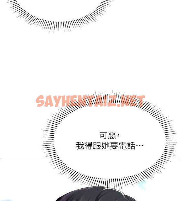 查看漫画獵愛轉蛋機 - 第23話-攻略房東母女倆 - www.tymanga.com中的2923215图片