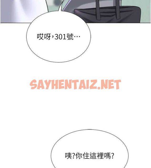 查看漫画獵愛轉蛋機 - 第23話-攻略房東母女倆 - www.tymanga.com中的2923225图片