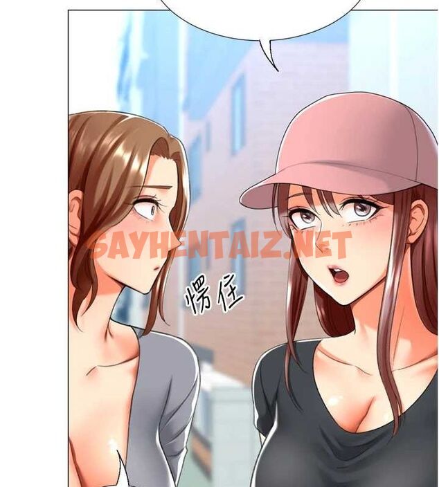 查看漫画獵愛轉蛋機 - 第23話-攻略房東母女倆 - www.tymanga.com中的2923226图片