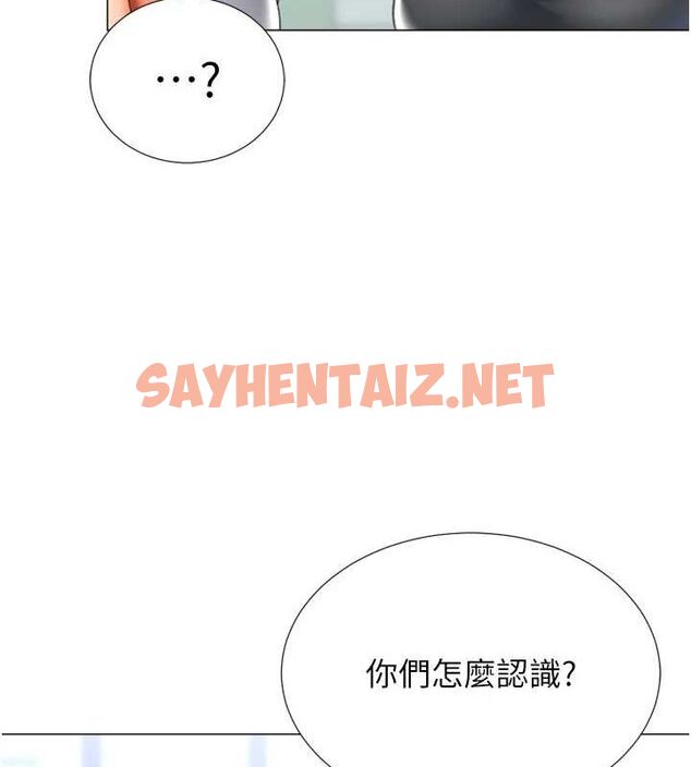 查看漫画獵愛轉蛋機 - 第23話-攻略房東母女倆 - www.tymanga.com中的2923227图片