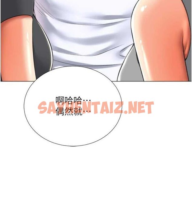 查看漫画獵愛轉蛋機 - 第23話-攻略房東母女倆 - www.tymanga.com中的2923229图片