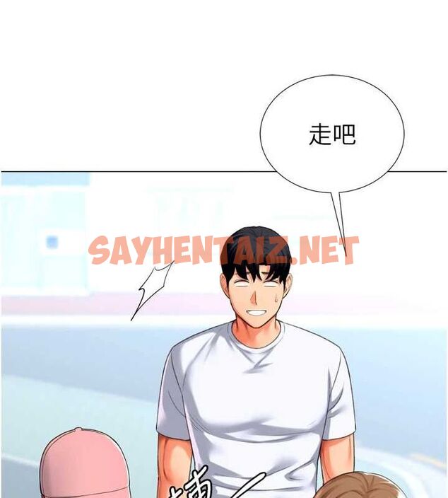 查看漫画獵愛轉蛋機 - 第23話-攻略房東母女倆 - www.tymanga.com中的2923230图片