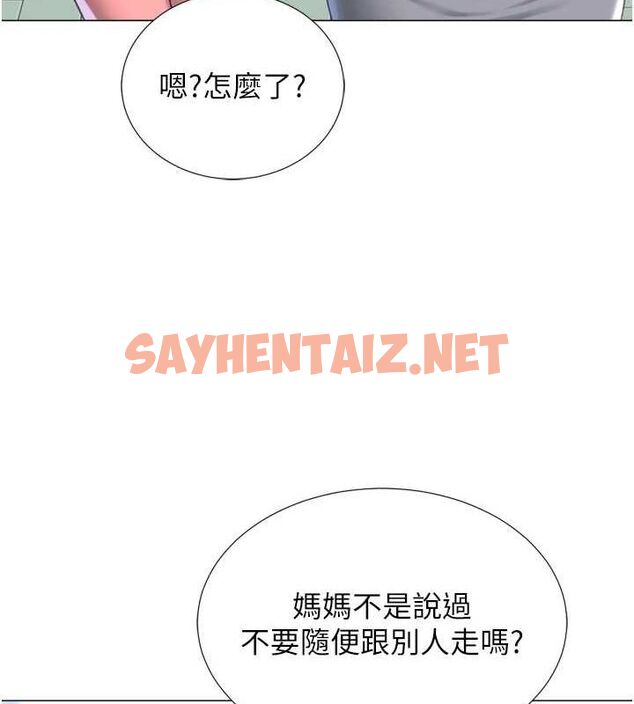 查看漫画獵愛轉蛋機 - 第23話-攻略房東母女倆 - www.tymanga.com中的2923232图片