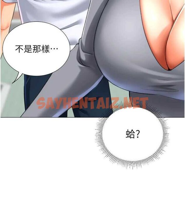查看漫画獵愛轉蛋機 - 第23話-攻略房東母女倆 - www.tymanga.com中的2923234图片