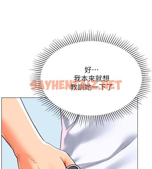 查看漫画獵愛轉蛋機 - 第23話-攻略房東母女倆 - www.tymanga.com中的2923237图片